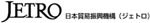 JETRO (Japan External Trade Organization)