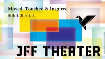 Japanese Films Online Streaming Platform JFF Theater launched Embassy of Japan to Seychelles